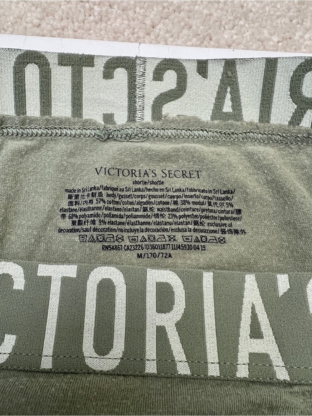 New Victoria’s Secret Army Green Modal Cotton Logo Band Shortie Panties Medium M - Picture 2 of 2